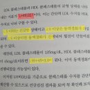 경화헬스 | 친정엄마 심방세동 진단 후 읽은 「좋은 혈액을 만드는 법』 독서 후기