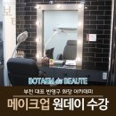 더보탬 네이버블로그