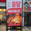 더벤티인천청천점 | [인천/부평] 홍춘천 인천청천1점 : 부평 닭갈비 청천동 맛집 추천