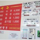 대박짬뽕 네이버블로그