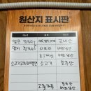 미래도국수집 이미지