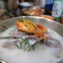 아주설렁탕 네이버블로그