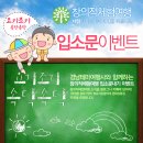 소문내기 이미지