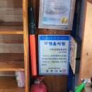 민속삼삼숯불갈비 이미지