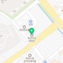 베스킨라빈스 화성남양점 네이버블로그