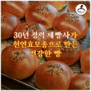 효모와빵카페