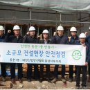 동문1동주민센터 이미지