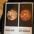 대명동 강아지 | 대구 대명동 | 강씨목삼 앞산본점 고깃집 한식 맛집 | 예약. 주차. (*주접주의)