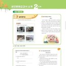 초등학력인정문해교육 | [평생교육법] 검정고시 없이 초·중학교 졸업 가능! 만학도를 위한 학력 인정 문해교육