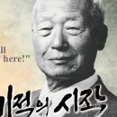 "KBS, 역사왜곡 점철 이승만 찬양다큐 '기적의 시작' 방영 취소하라" 이미지