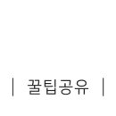 르미에스테틱