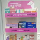 일번가약국 이미지