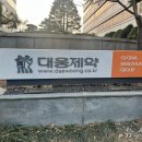 제너럴마인드 뉴스1