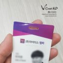 애드엠피