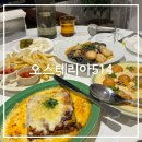 514 | 창원 가로수길 양식 맛집,오스테리아514 내돈내산 리뷰 | 뇨끼,라자냐,파스타