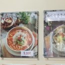 관양골맛있는칼국수 이미지