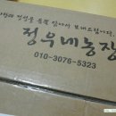 정우네농장 이미지