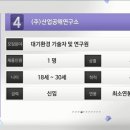 대웅교역