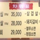 소림한의원 이미지