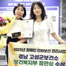 고성군 보건소 이미지