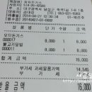 파파덮밥 이미지