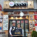 북촌손만두자양점 이미지