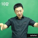 한국수어(기초) 배우기 이미지