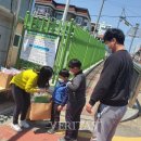 광주봉주초등학교 이미지