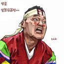솔트153