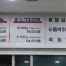 도남오거리도남점 이미지