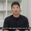 강형욱 회사 전 직원들 “해명 영상에 분노…공동 고소 준비” 이미지