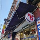 인천 서구 검단사거리빵집 오븐엔브레드 검단점