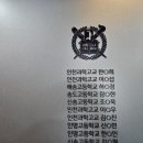 카마스학원