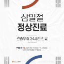 24시월드펫동물메디컬센터 이미지
