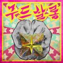 무드살롱 - 김천시 | 무드살롱