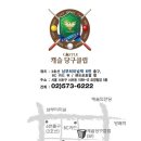 캐슬당구클럽 이미지