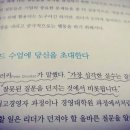질문과대답