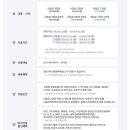 엔제이 팜 | 내일로 2박3일 여수 여행(경비,여행코스,관광,맛집, 교통,예매 총정리) 찾다가 답답해서 내가 정리했다