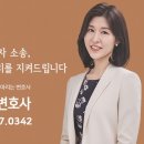 법무법인정앤김 | 남편이 성매매하는 것을 알게 되었다면? 은평구 이혼전문변호사와 상담부터