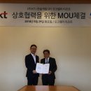한솔개발