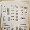 찜선생 낙지보쌈 이미지