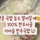 수국정 이미지