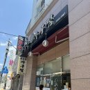 구수한아구찜 - 기장군 대청로35번길 60 | [부산 온천장] 구수한 아구찜 내돈내산 방문후기