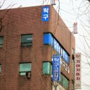 신사리탁구교실