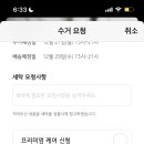 청구세탁 이미지