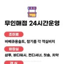 드뷔시펜션