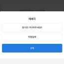 QR주차번호판 바이크연락처 베스파 후기