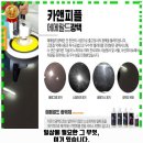 제이앤쿨워시출장세차 | 성북구 정릉1동 세차장 카앤피플 서울 성북구 믿음점 가볼만한곳 추천이유 알아봤어요