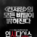 두번째 집 이미지