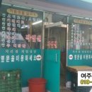 하림닭판매장